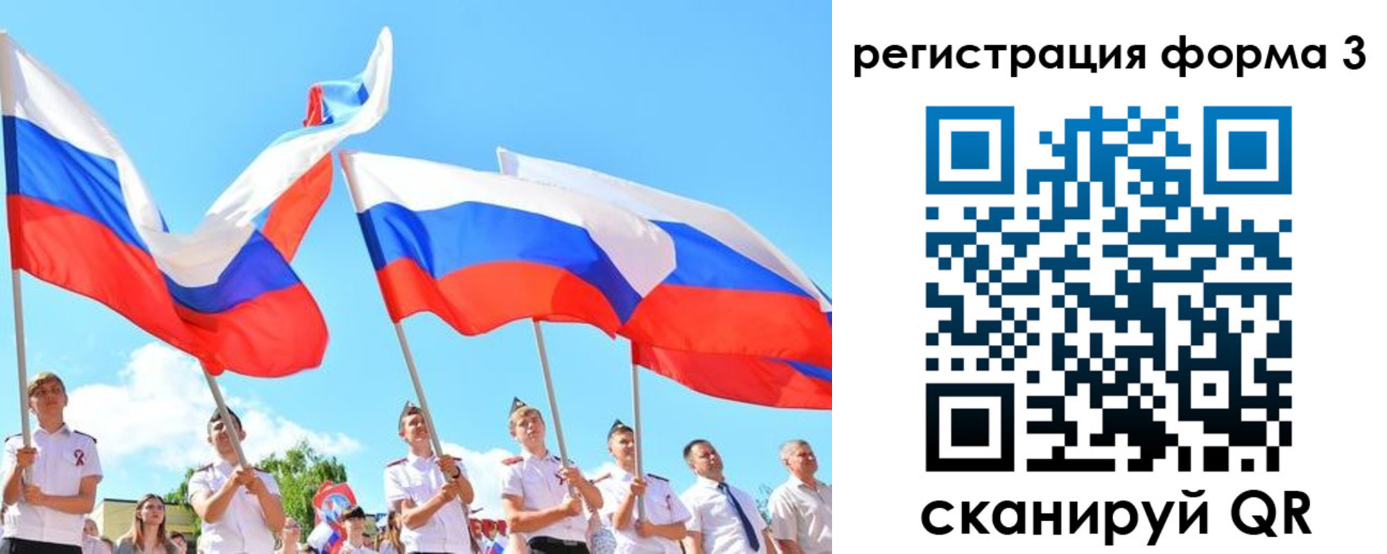 прописка штамп в Великом Устюге
