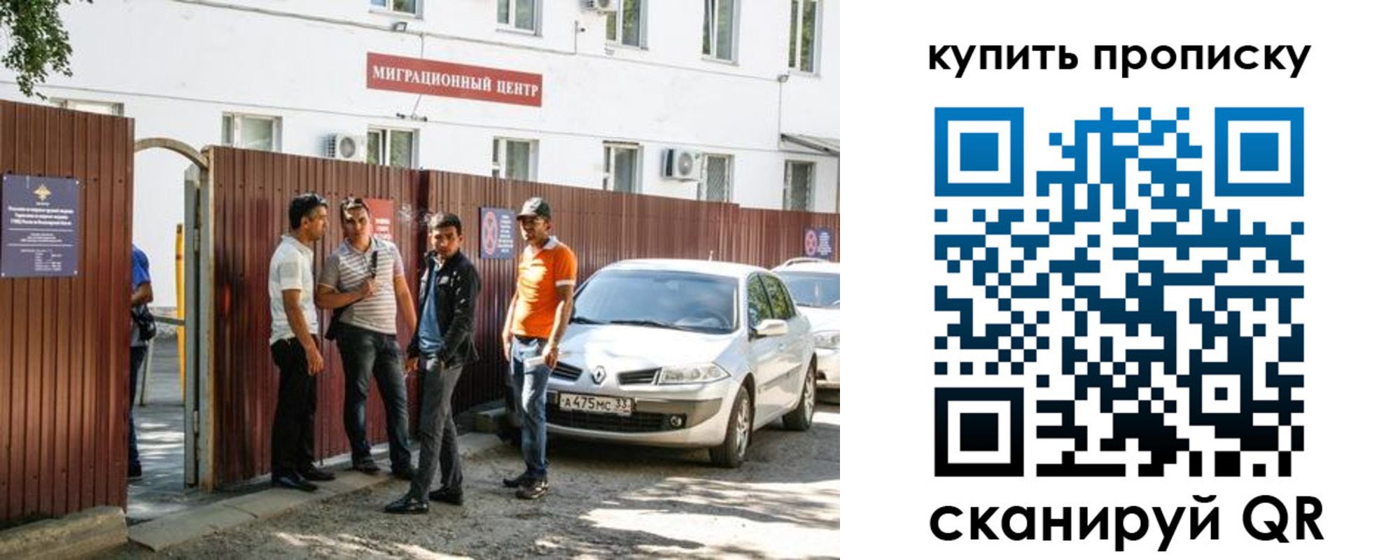 временная регистрация купить в Великом Устюге