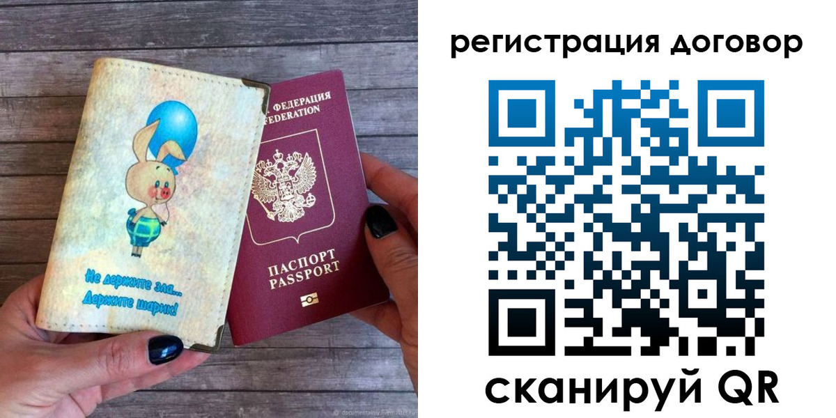 прописка поиск в Великом Устюге