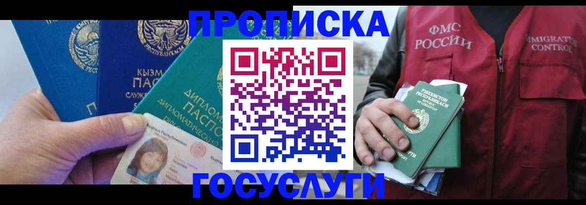 прописка поиск в Великом Устюге