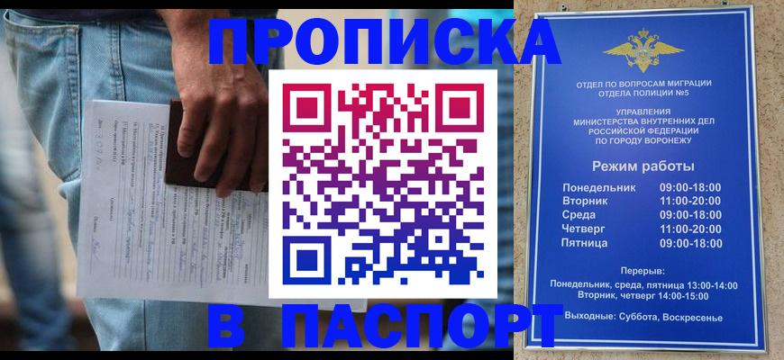 миграционный учет в Великом Устюге