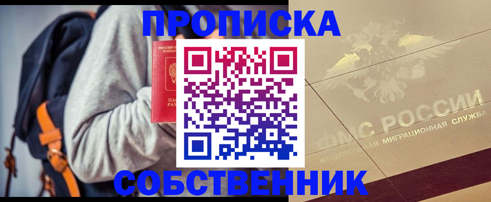 временная регистрация госуслуги в Великом Устюге