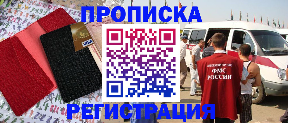 регистрация в Великом Устюге