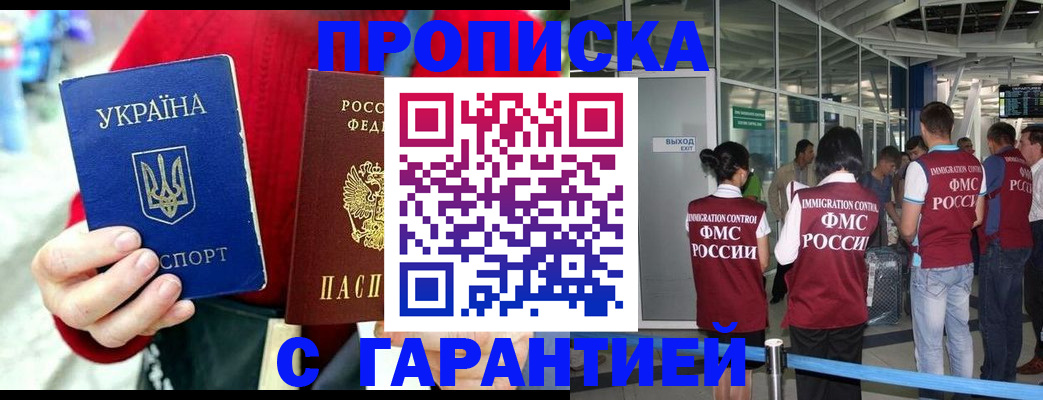 миграционный учет в Великом Устюге